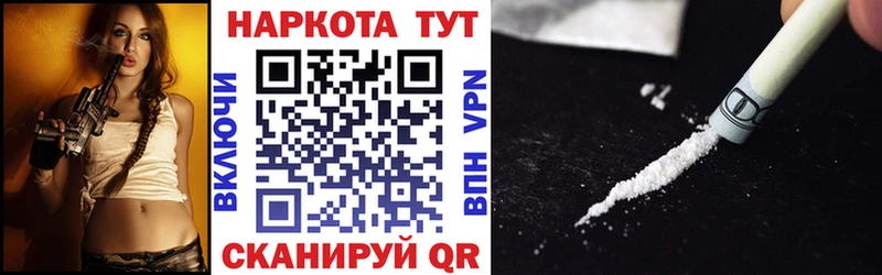 Как найти наркотики Междуреченск Канабис  Cocaine  Гашиш  Мефедрон 
