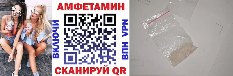 Amphetamine Premium  МЕГА зеркало  Междуреченск 