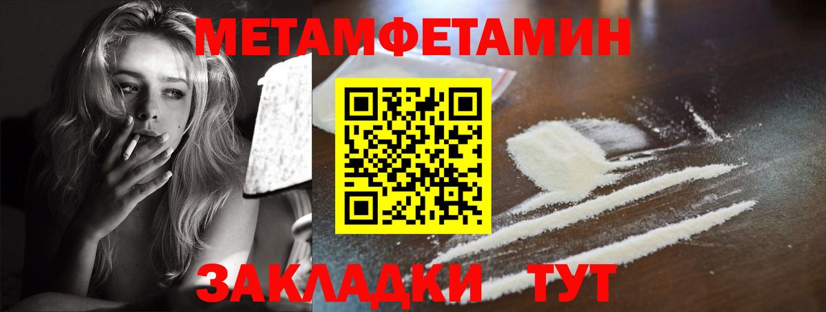 АМФЕТАМИН  Амфетамин VHQ  Вход с VPN  Междуреченск 