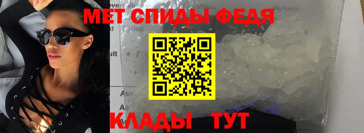 Amphetamine 98% Междуреченск