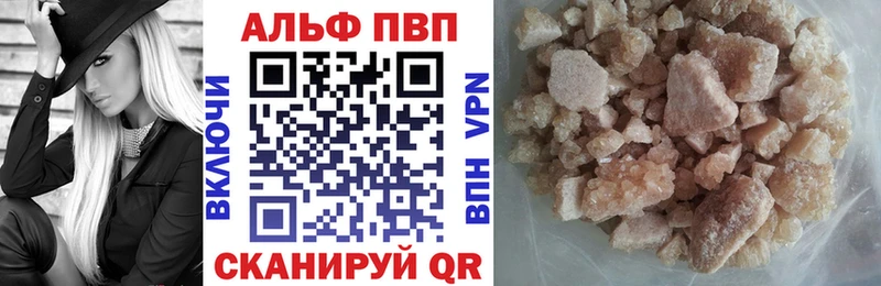 маркетплейс состав  Междуреченск  Alpha-PVP кристаллы  даркнет сайт 