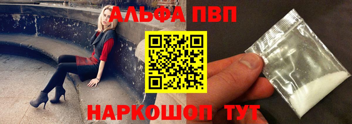 APVP СК Междуреченск