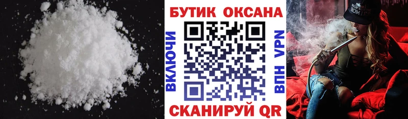 БУТИРАТ вода  Междуреченск 