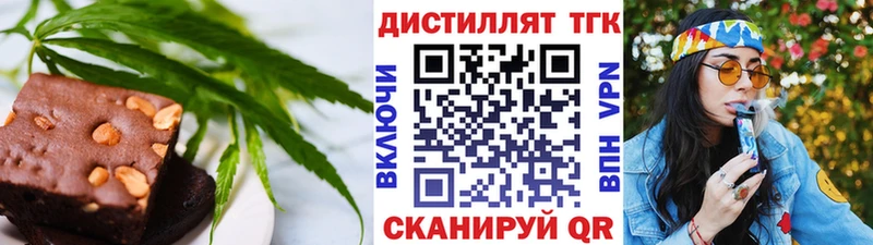 Cannafood конопля Междуреченск