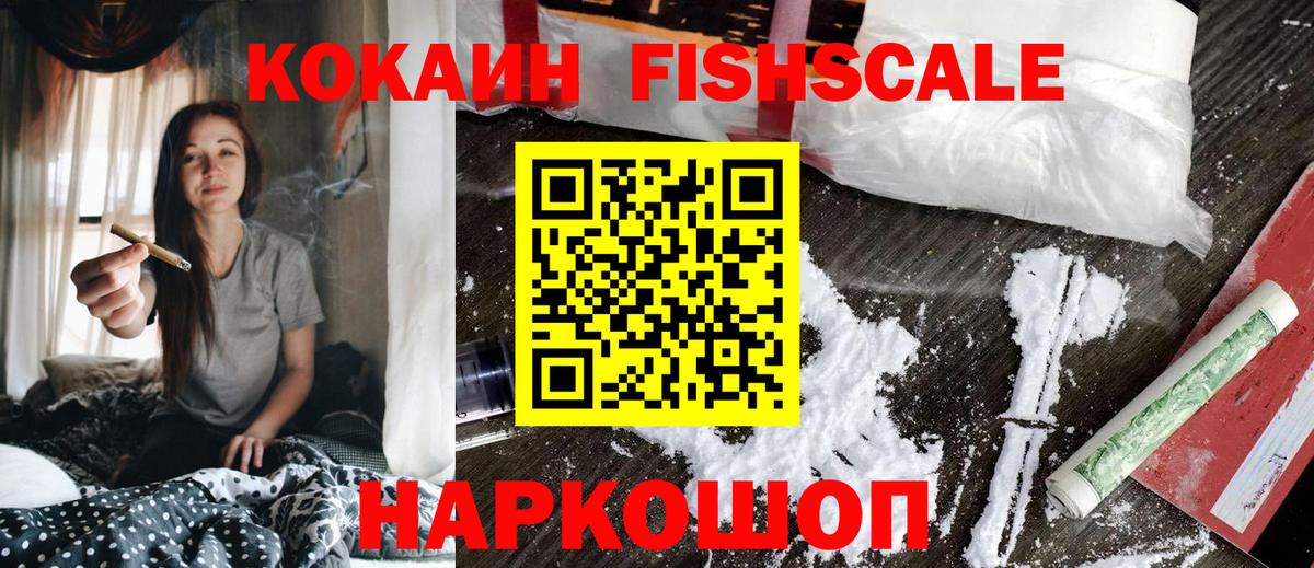 COCAIN Колумбийский  Cocaine  Междуреченск  Cocaine 98% 