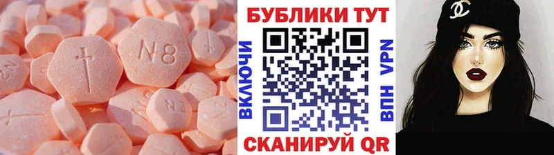 Экстази диски  OMG онион  Междуреченск  наркошоп 