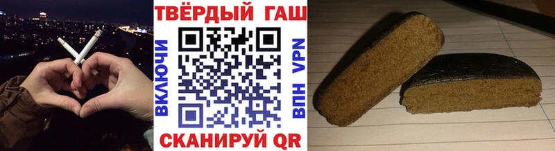 купить наркотики сайты  Междуреченск  shop состав  ГАШ индика сатива 