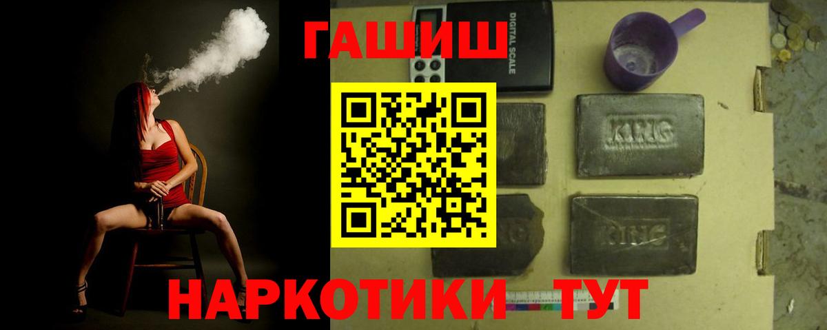 ГАШИШ AMNESIA HAZE Междуреченск