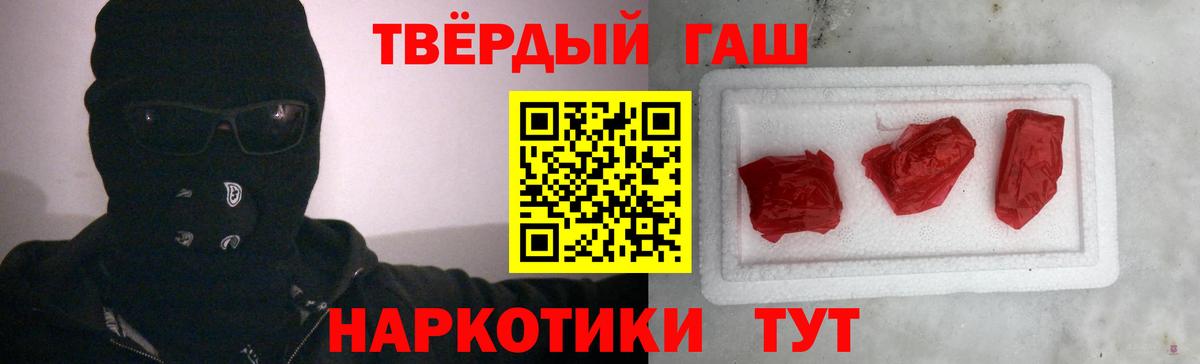 ГАШИШ Изолятор  ГАШ VHQ  Междуреченск 