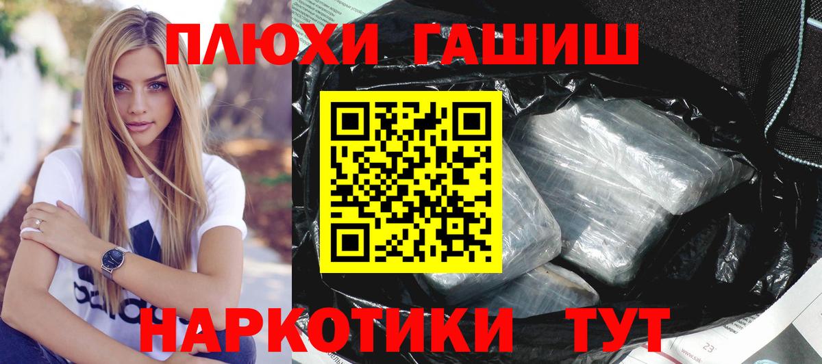 ГАШ 40% ТГК Междуреченск
