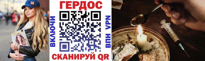 ссылка на мегу ссылка  Междуреченск  ГЕРОИН Heroin  цена  