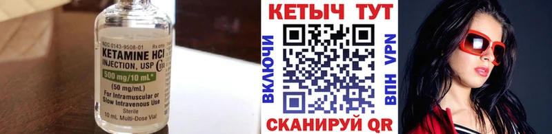 хочу   Междуреченск  КЕТАМИН VHQ 