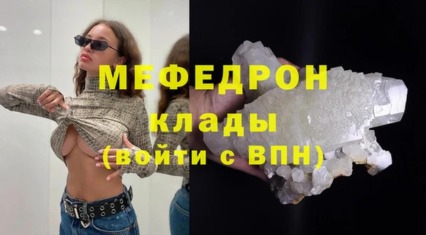 круглые Гусь-Хрустальный