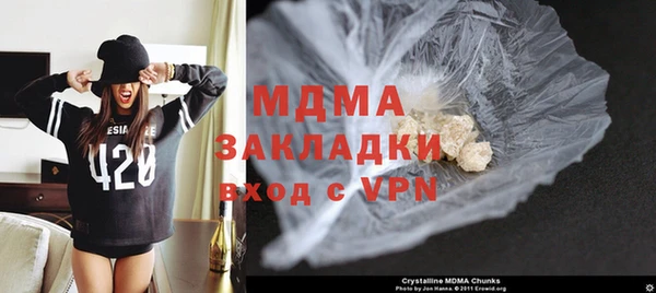 бошки Гусев