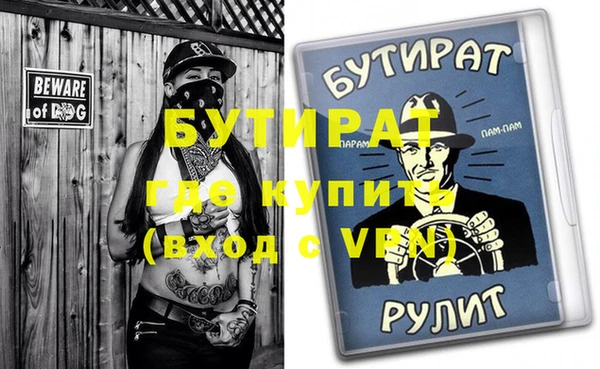 мефедрон мука Горно-Алтайск
