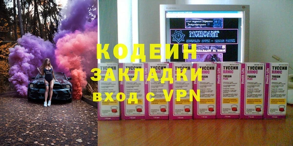 соль ск Горнозаводск