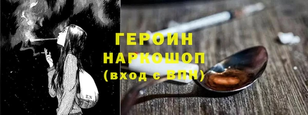 бошки Гусев