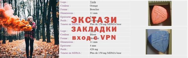 винт Гусиноозёрск
