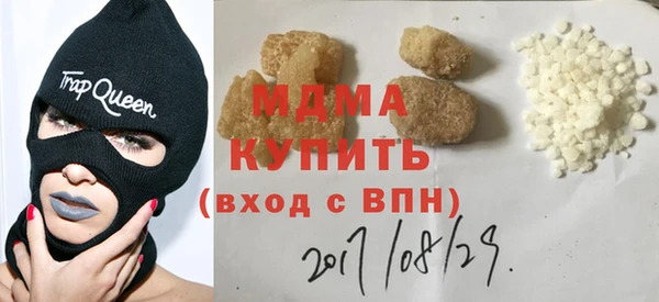 бошки Гусев