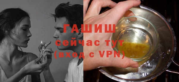 бошки Гусев
