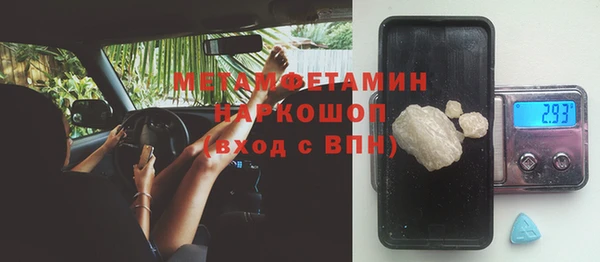 бошки Гусев