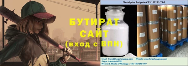 бошки Гусев