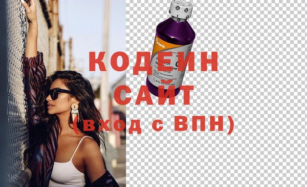 винт Гусиноозёрск