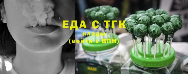 трава Горняк