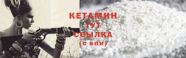 винт Гусиноозёрск