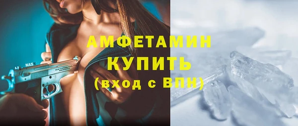 соль ск Горнозаводск