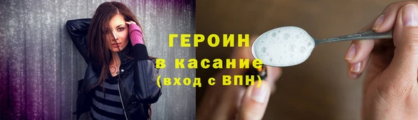 винт Гусиноозёрск
