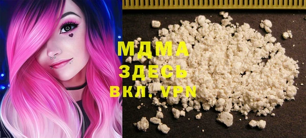винт Гусиноозёрск