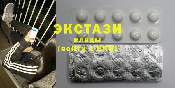 винт Гусиноозёрск