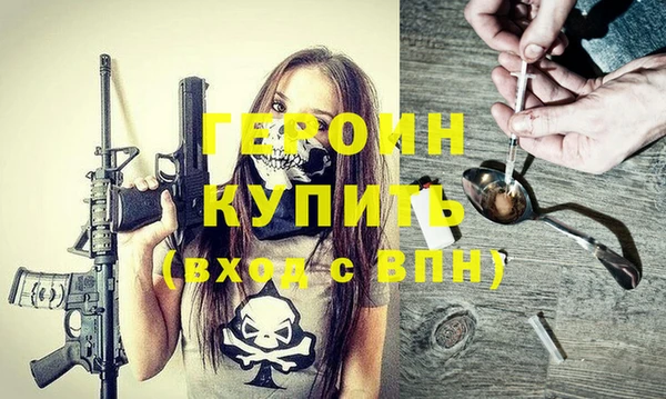 винт Гусиноозёрск