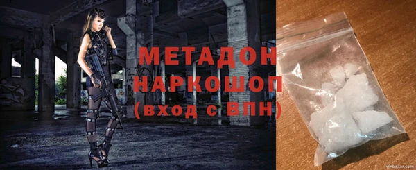 соль ск Горнозаводск