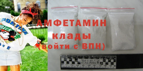 мефедрон мука Горно-Алтайск