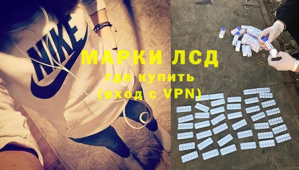 винт Гусиноозёрск