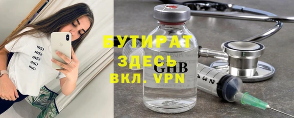 соль ск Горнозаводск