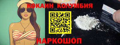 винт Гусиноозёрск