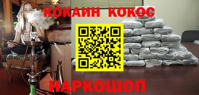 героин Гусев