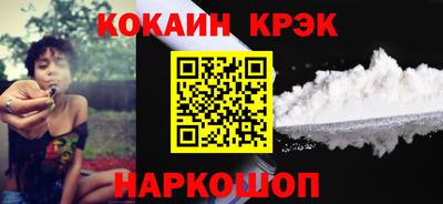 винт Гусиноозёрск