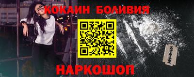 винт Гусиноозёрск