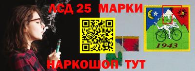 PSILOCYBIN Апшеронск