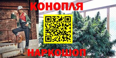 винт Гусиноозёрск
