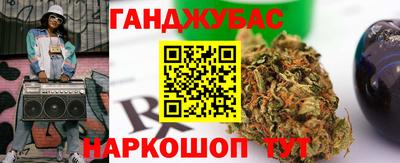 винт Гусиноозёрск