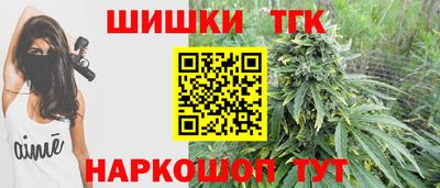 винт Гусиноозёрск