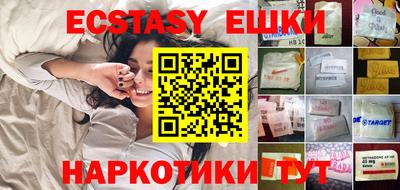 винт Гусиноозёрск