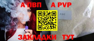 винт Гусиноозёрск