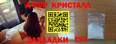 винт Гусиноозёрск