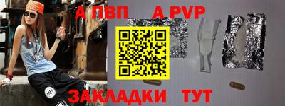 крисы Гусь-Хрустальный